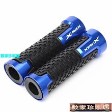 [數家珍家居]握把套適用于雅馬哈 NVX155 AEROX155 改裝手把膠套 把手油門握把 配件 歷史價格詳細信息