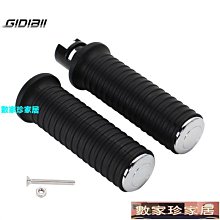 [數家珍家居]握把套適用于雅馬哈 NVX155 AEROX155 改裝手把膠套 把手油門握把 配件 歷史價格詳細信息