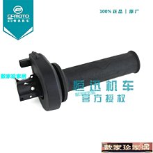 [數家珍家居]握把套適用于雅馬哈 NVX155 AEROX155 改裝手把膠套 把手油門握把 配件 歷史價格詳細信息