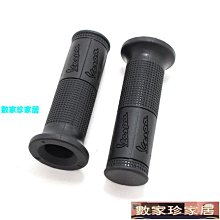 [數家珍家居]握把套適用于雅馬哈 NVX155 AEROX155 改裝手把膠套 把手油門握把 配件 歷史價格詳細信息