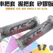 MK精品 梵帝亞 異元酯機油 高效能酯類全合成機油 5W40 機油 歷史價格詳細信息