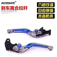 半米潮殼直購適用于本田CB190R剎車手把CBF190X改裝牛角可調手柄剎車~爆款熱賣半米潮殼直購 歷史價格詳細信息