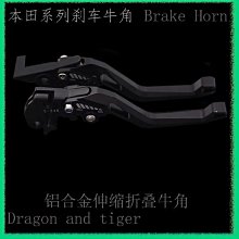 適用本/田CB900F 919 02-07年 CBR900RR 93-97年前後剎車片剎車皮 歷史價格詳細信息