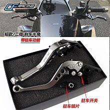 半米潮殼直購適用KTM 390DUKE 2011-2019改裝剎車牛角拉桿離合可調檔~爆款熱賣半米潮殼直購 歷史價格詳細信息