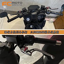半米潮殼直購SYM三陽JOYMAX Z300 九妹joymax Z300 改裝剎車牛角 手~爆款熱賣半米潮殼直購 歷史價格詳細信息