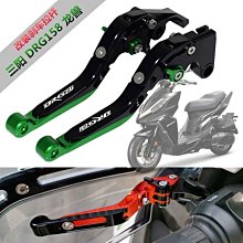 半米潮殼直購SYM三陽JOYMAX Z300 九妹joymax Z300 改裝剎車牛角 手~爆款熱賣半米潮殼直購 歷史價格詳細信息