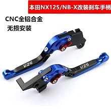 半米潮殼直購適用KTM 390DUKE 2011-2019改裝剎車牛角拉桿離合可調檔~爆款熱賣半米潮殼直購 歷史價格詳細信息