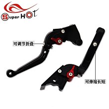 半米潮殼直購適用于本田CB190R剎車手把CBF190X改裝牛角可調手柄剎車~爆款熱賣半米潮殼直購 歷史價格詳細信息