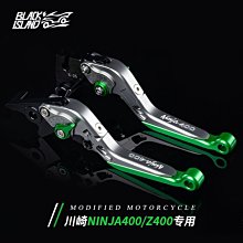 半米潮殼直購川崎Z400NINJA400VERSYS300X忍者改裝剎車牛角離合手把~爆款熱賣半米潮殼直購 歷史價格詳細信息