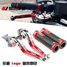 半米潮殼直購適用KTM 390DUKE 2011-2019改裝剎車牛角拉桿離合可調檔~爆款熱賣半米潮殼直購 歷史價格詳細信息