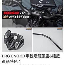 《好地方》NCY 二代競技離合器 雷霆/雷霆王/G6/RC/RCK/G5/超5/彪虎/雷霆S 歷史價格詳細信息