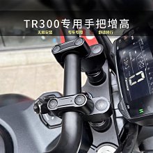 適用于豪爵速道VD125S改裝風擋HJ125T-55A加厚前擋風摩托車配件 歷史價格詳細信息