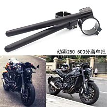 適用黃龍600 追600 賽600 幼獅250改裝車身帶緩沖防摔球保護桿膠 歷史價格詳細信息