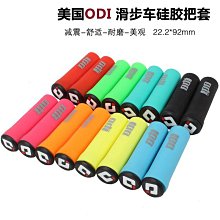 ODI登山車水壺架超輕鈦合金水杯架公路車高強度水瓶架騎行裝備27g  露天市集  全台最大的網路購物市集 歷史價格詳細信息