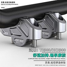 適用豪爵TR300 UHR150踏板車uhr改裝不銹鋼燒鈦螺絲防眩後視鏡 歷史價格詳細信息