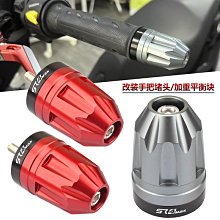 無極VOGE摩托車200R隆鑫LX200-18原裝油箱左右下裝飾罩 油箱護板 歷史價格詳細信息