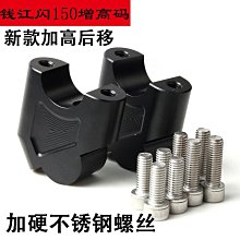 錢江貝納利 BJ250T-8 銀刃250 前後剎車片 碟剎皮銅基燒結剎車皮 歷史價格詳細信息