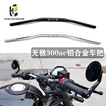 改裝CNC后視鏡 摩托車圓手把鏡 大視野圓彎桿反光鏡 電動車照后鏡現貨機車配件零件改裝 歷史價格詳細信息