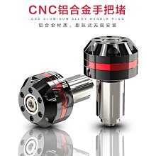 適用雅馬哈NMAX155 XMAX300 FORCE155 SMAX155改裝導航支架平衡桿 歷史價格詳細信息