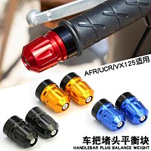 U.CR+ 防曬涼感黏貼式袖套 - Bonding Arm Sleeves - TP08 - 黑色 歷史價格詳細信息