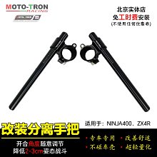 川崎忍者Ninja400Ninja250 Z400Z250 摩託車 機車改裝LED尾燈剎車燈 剎車燈 方嚮燈 歷史價格詳細信息