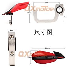 越野車摩托車改裝手把護手鬼火小怪獸鋁合金車把護手防摔手柄保護#促銷 #現貨 #可開發票 歷史價格詳細信息