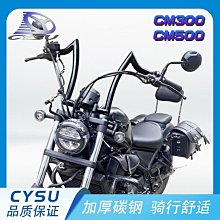 改裝CM300空濾裝飾蓋cm300發動機遮擋牌叛逆者機濾摩托車改裝配件 歷史價格詳細信息