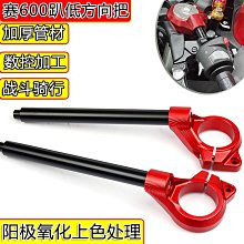 適用QJMOTO錢江賽900 賽921改裝加高擋風 競技賽道前風擋玻璃風鏡 歷史價格詳細信息