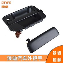 昌河m70後備箱墊全包圍q35後背q25七座a6防水q7全新內飾品尾箱墊 歷史價格詳細信息