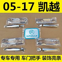 凱越專用led前大燈改裝遠光近光一體燈泡04-11-13-15-18-20款 歷史價格詳細信息