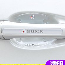 gl8昂克拉創酷一鍵遠程手機啟動無匙進入 歷史價格詳細信息