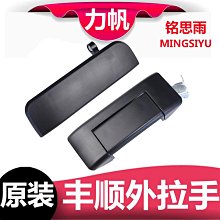廠家出貨車門把手防刮貼卡通門碗貼創意可愛硅膠汽車防撞條保護門邊條高檔 歷史價格詳細信息
