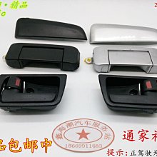 廠家出貨適用于2023款本田英仕派車門防撞條貼防刮英詩派改裝件汽車用品23 歷史價格詳細信息