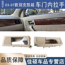 適用于別克老GL8發動機蓋支撐陸尊引擎蓋撐桿胖頭魚后備箱液壓桿~百寶閣[商品滿200元出貨] 歷史價格詳細信息