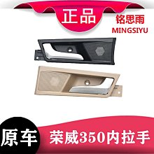 廠家出貨適用于2023款本田英仕派車門防撞條貼防刮英詩派改裝件汽車用品23 歷史價格詳細信息