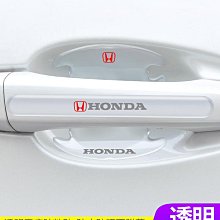 廠家出貨適用于2023款本田英仕派車門防撞條貼防刮英詩派改裝件汽車用品23 歷史價格詳細信息