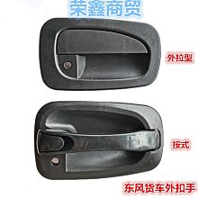 廠家出貨適配于別克威朗Pro車門外拉手小蓋 左前門鎖芯把手蓋堵蓋拉手小蓋 歷史價格詳細信息