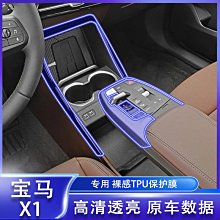 廠家出貨適用于2023款本田英仕派車門防撞條貼防刮英詩派改裝件汽車用品23 歷史價格詳細信息