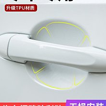 廠家出貨適用于2023款本田英仕派車門防撞條貼防刮英詩派改裝件汽車用品23 歷史價格詳細信息
