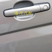 廠家出貨適配起亞索蘭托智跑K5現代IX35汽車門把手外拉手開關按鈕按鍵配件 歷史價格詳細信息