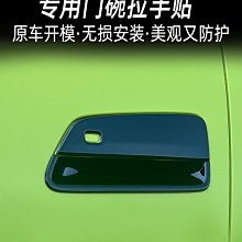 海鷗護板2023款底盤護板電機下護板線路防護板底板裝甲 歷史價格詳細信息