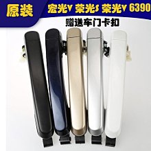 廠家出貨適配于別克威朗Pro車門外拉手小蓋 左前門鎖芯把手蓋堵蓋拉手小蓋 歷史價格詳細信息