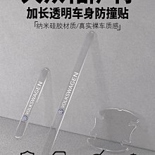 適用23款驅驅逐艦05腳墊全包圍專用dmi新能源tpe腳墊改裝飾 歷史價格詳細信息