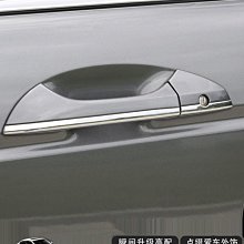 適用八重車載臺FT-1807R/7800R/7900R/8800R/8900免提話筒 6芯頭 歷史價格詳細信息