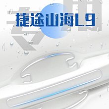 廠家出貨適用于2023款本田英仕派車門防撞條貼防刮英詩派改裝件汽車用品23 歷史價格詳細信息