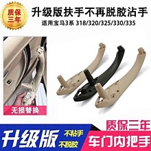 廠家出貨車門把手防刮貼卡通門碗貼創意可愛硅膠汽車防撞條保護門邊條高檔 歷史價格詳細信息