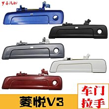 【東東】適用悅翔v7後照鏡總成v7後視鏡外殼反光鏡鏡片方向燈罩底座 歷史價格詳細信息