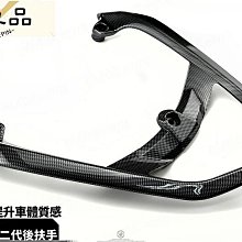 機車精品 YWID 鈦合金 反光片 長方形反光片 四代勁戰 五代勁戰 歷史價格詳細信息