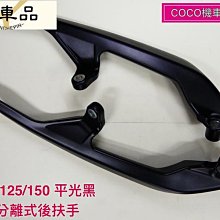 機車 CC街跑鏡 機車跑車配件 地平線倒車鏡反光鏡公路賽後照鏡-鴻藝車品 歷史價格詳細信息