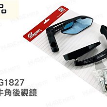 機車精品 YWID 鈦合金 反光片 長方形反光片 四代勁戰 五代勁戰 歷史價格詳細信息